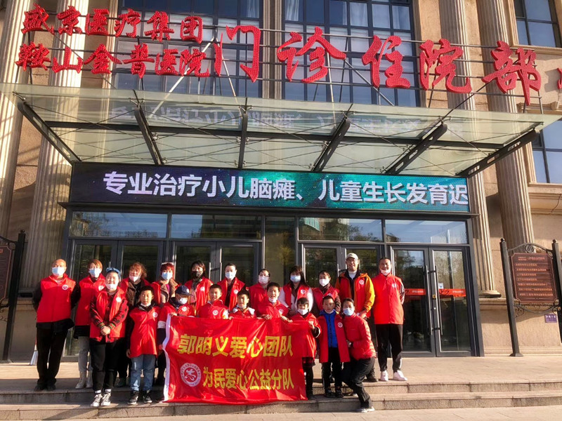 金普醫(yī)院為郭明義愛心團(tuán)隊(duì)為民愛心公益分隊(duì)開展急救知識培訓(xùn)