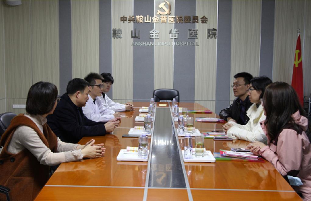 金普醫(yī)院成為遼寧醫(yī)藥職業(yè)學(xué)院實(shí)訓(xùn)基地     校企融合助推康復(fù)專業(yè)做大、做強(qiáng)